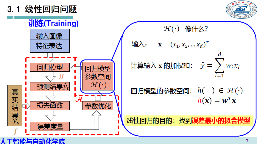 image-20250102194854398