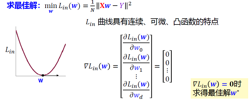 image-20250102200515442