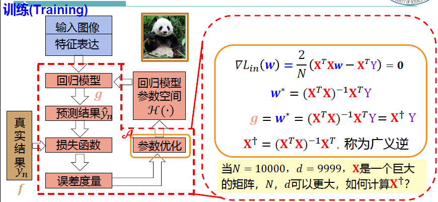 image-20250102201512905