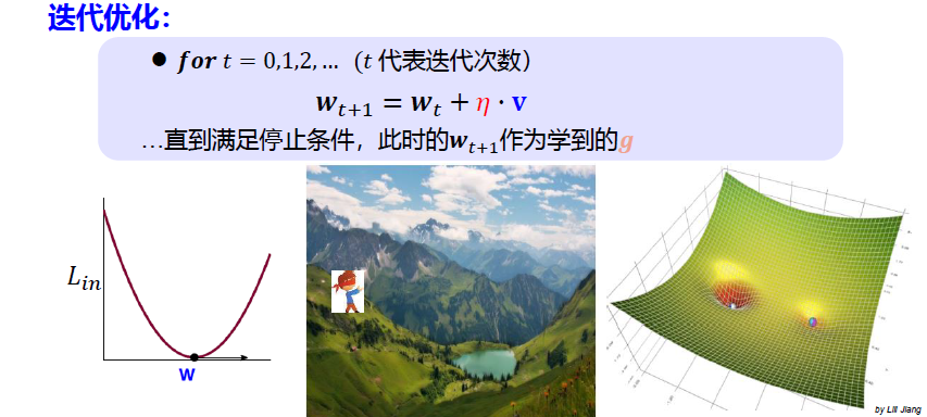 image-20250102201710172