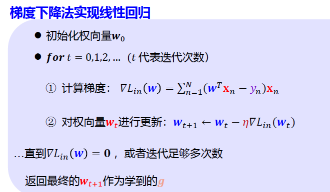 image-20250102202158583