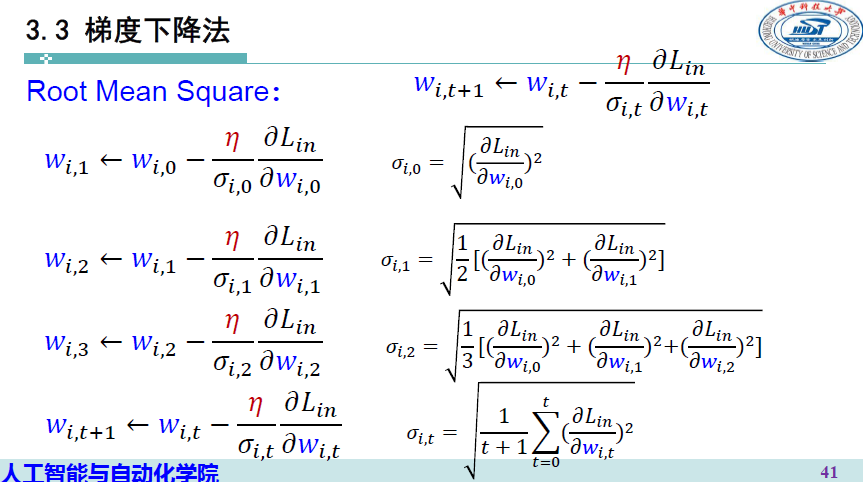 image-20250102204102009