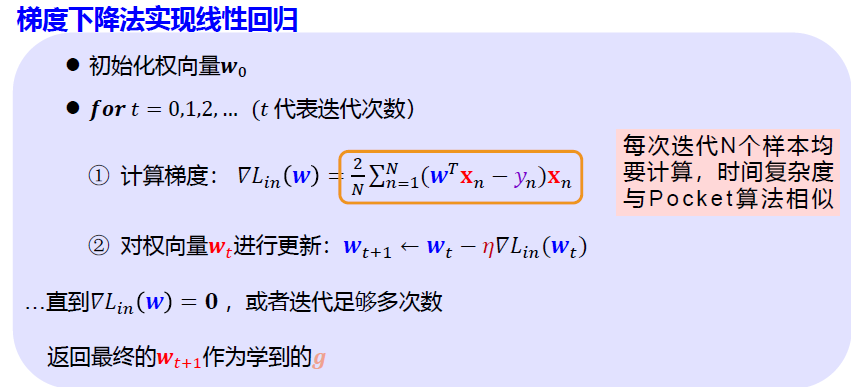 image-20250102205002145