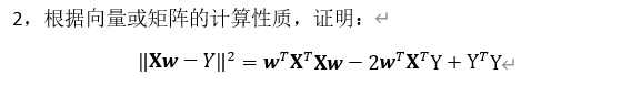 image-20250102205639481