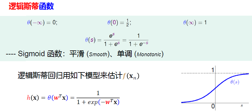image-20250103164138843