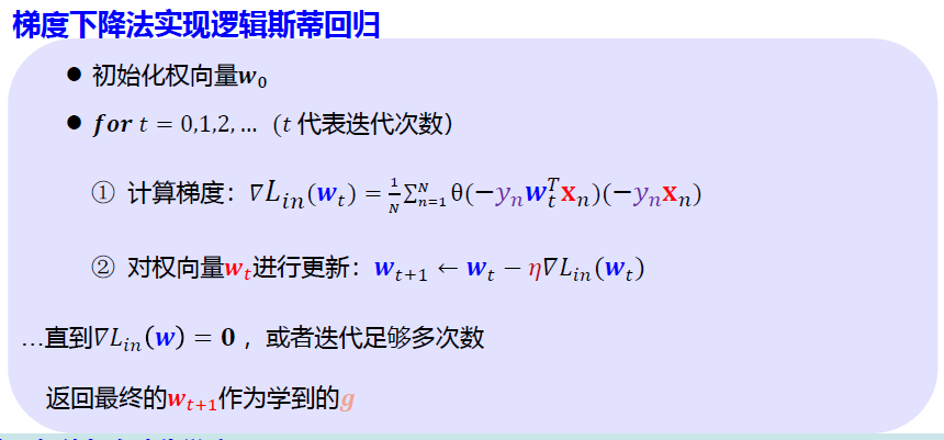 image-20250103192828708