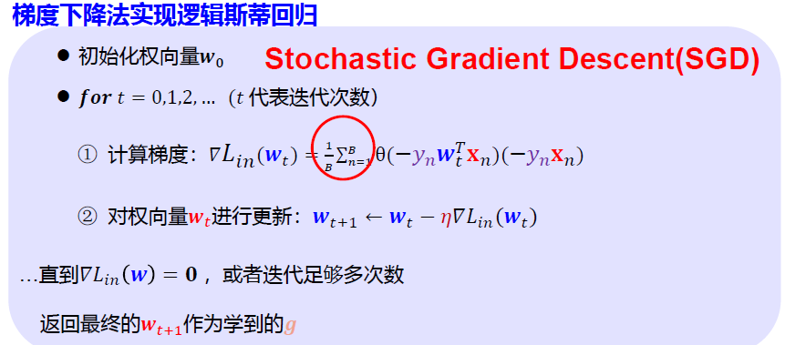 image-20250103192837548