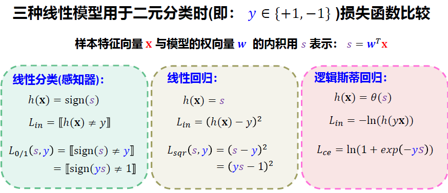 image-20250103192927096