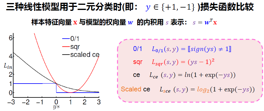 image-20250103193047418