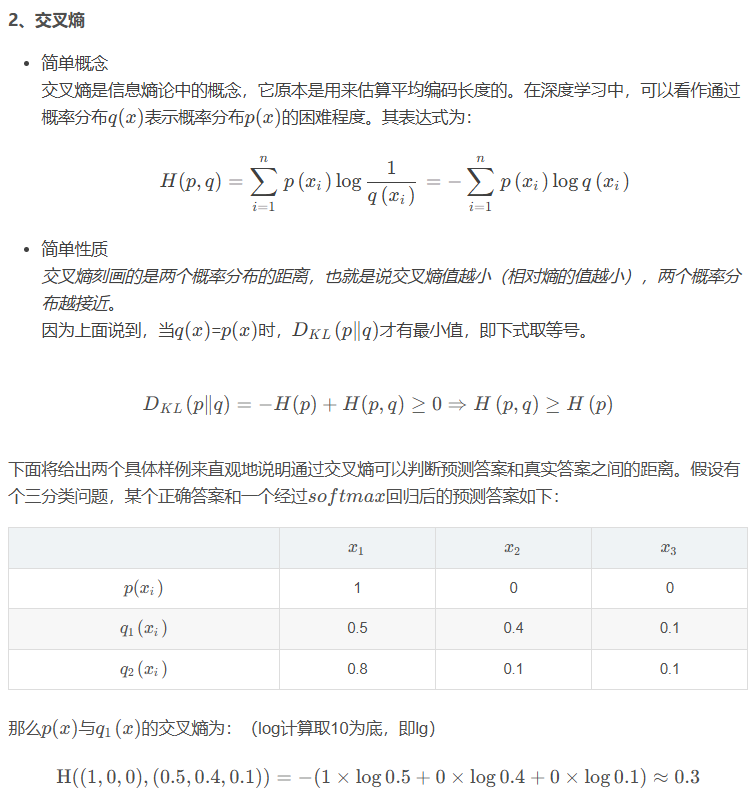 image-20250103172549248