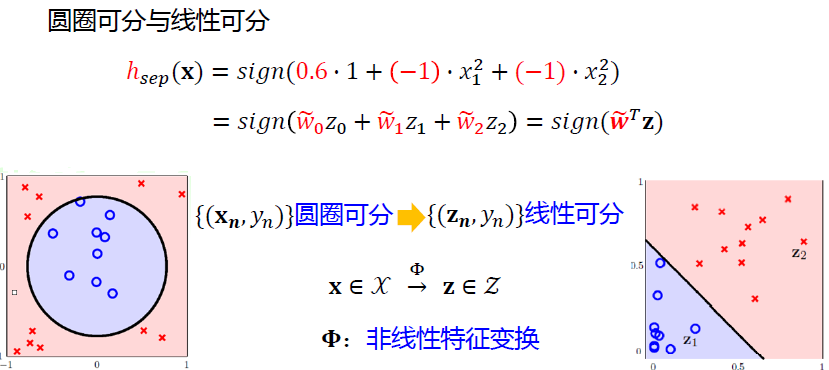 image-20250106110657748
