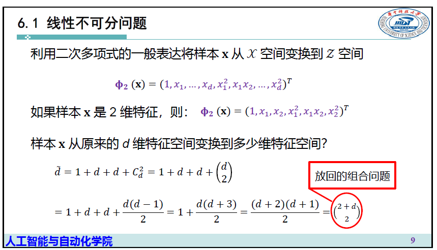 image-20250106111038994