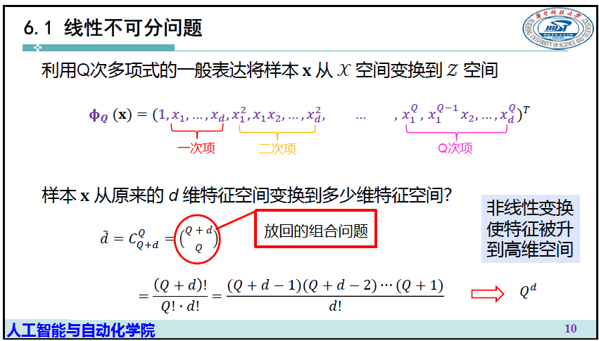 image-20250106111103055