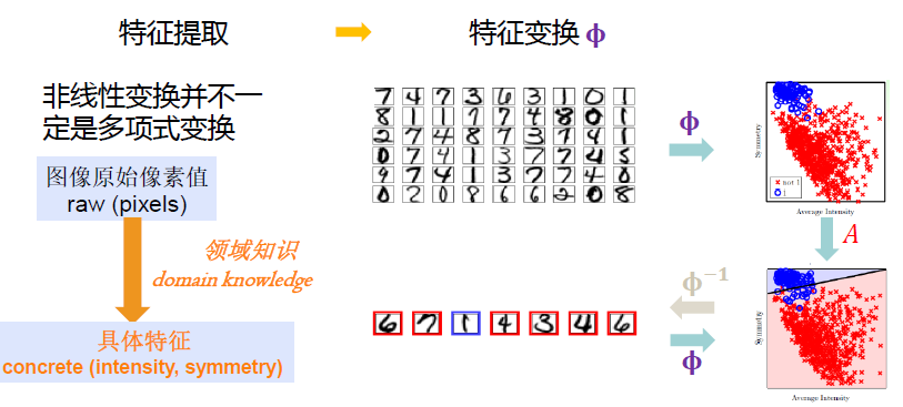 image-20250106111313713