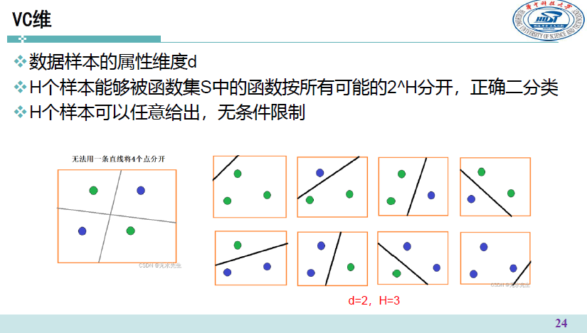 image-20250106132450746