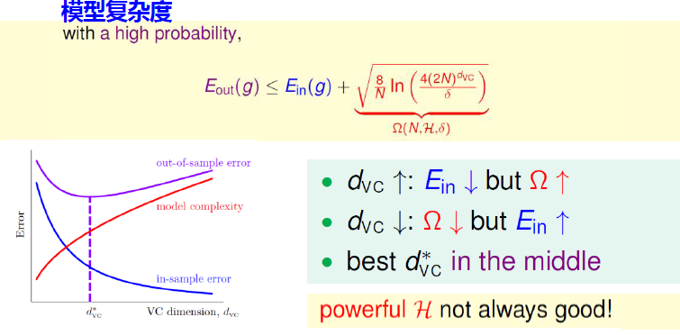 image-20250106132618010