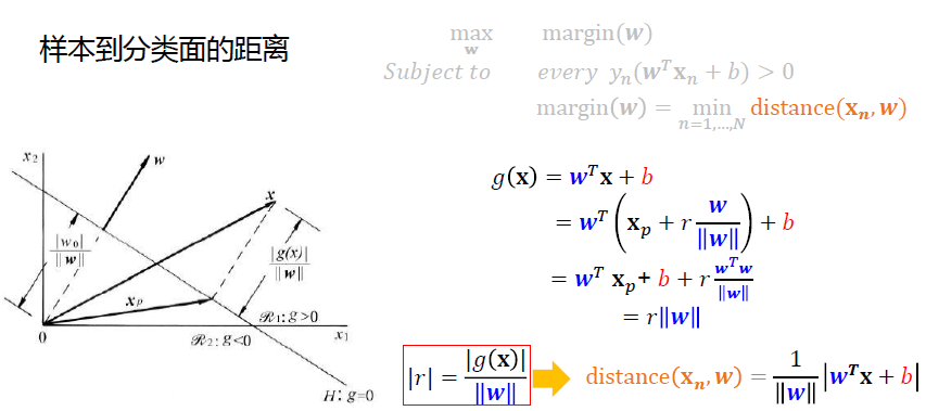 image-20250106134950389