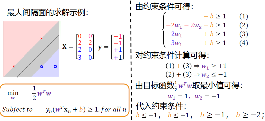 image-20250106141118119