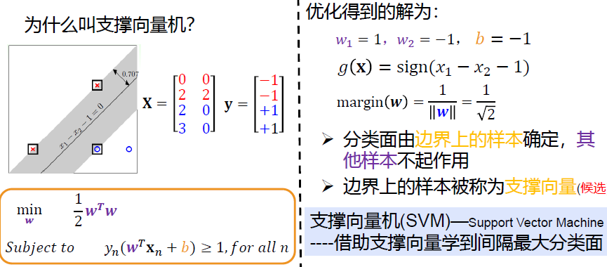 image-20250106141207643