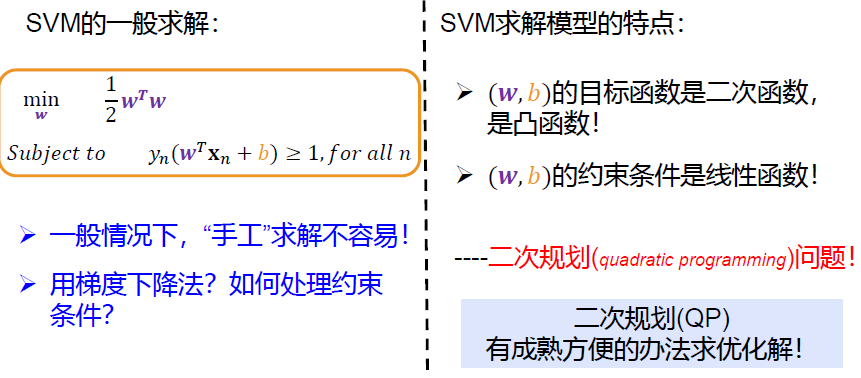 image-20250106142254020