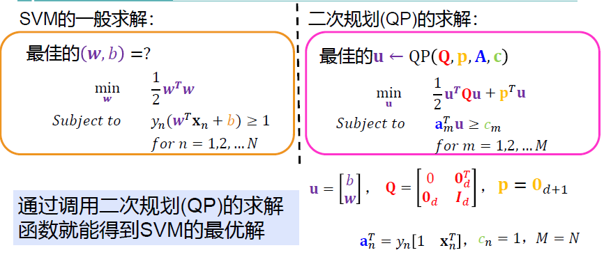 image-20250106142345473