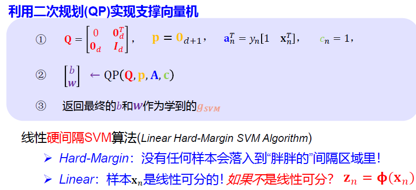 image-20250106142411022