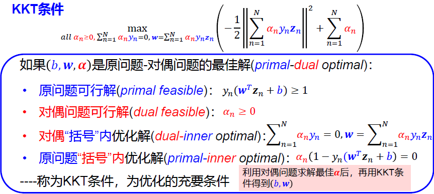 image-20250106153456792