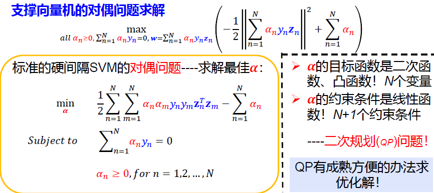 image-20250106153622384
