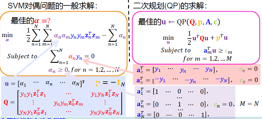 image-20250106153652652