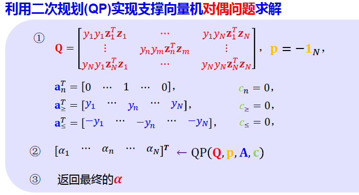 image-20250106153838460