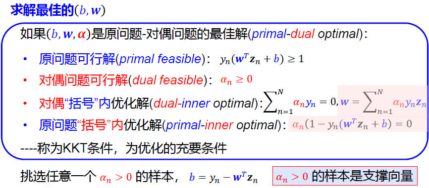 image-20250106153858720