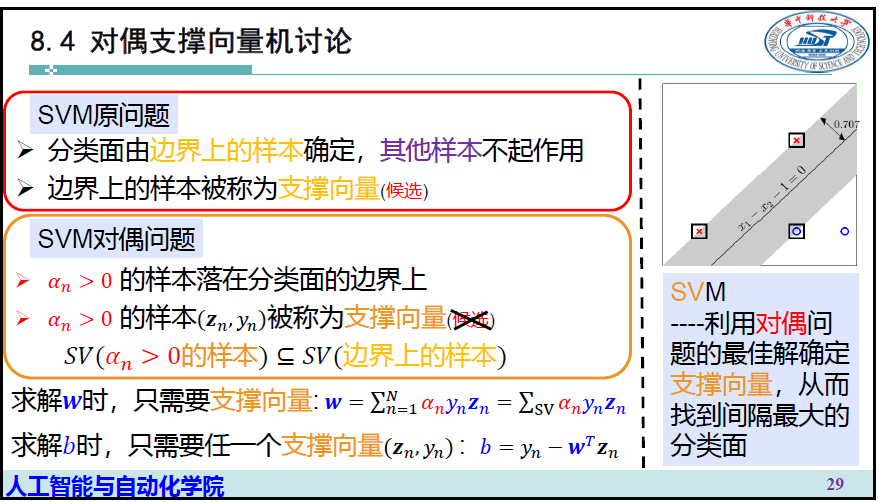 image-20250106154008580