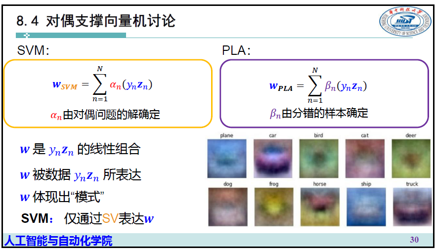 image-20250106154032387