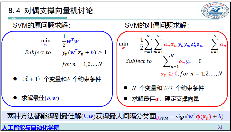 image-20250106154044376