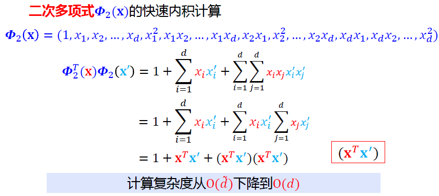 image-20250106154232716