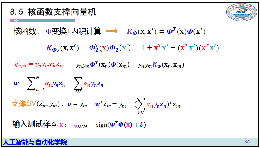 image-20250106154312502