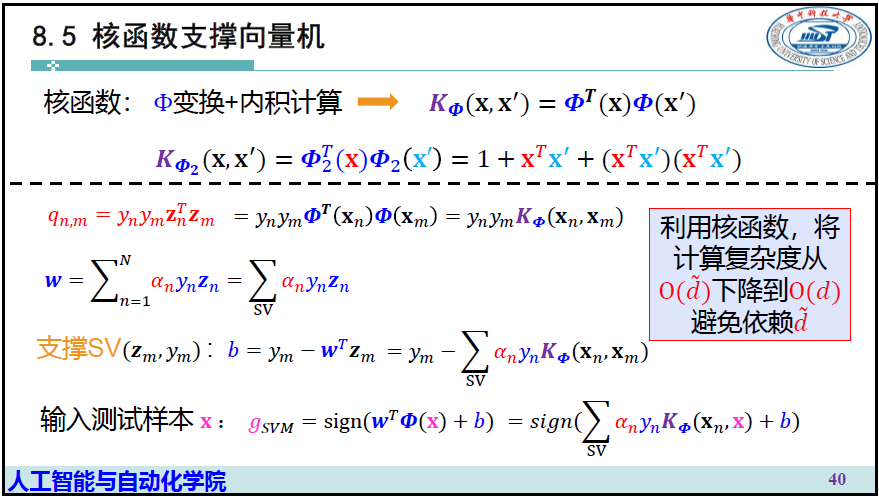 image-20250106154354953
