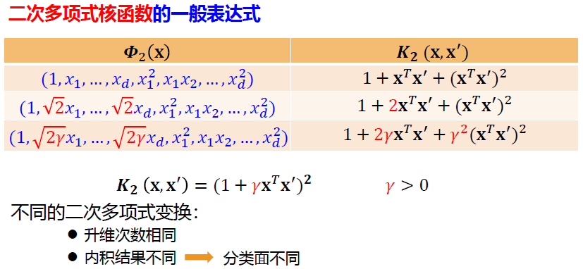 image-20250106154452859
