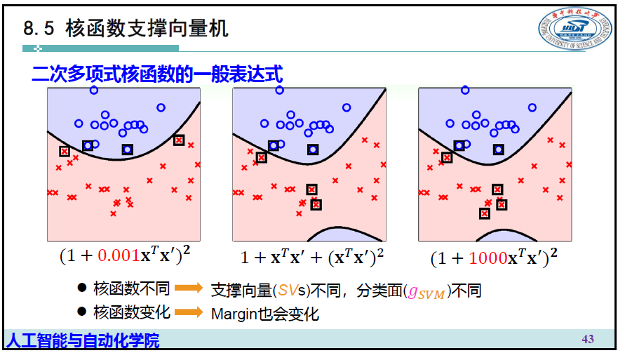 image-20250106154508209