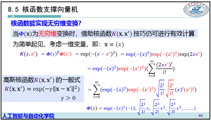 image-20250106154602507
