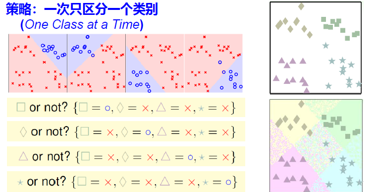 image-20250112194344659