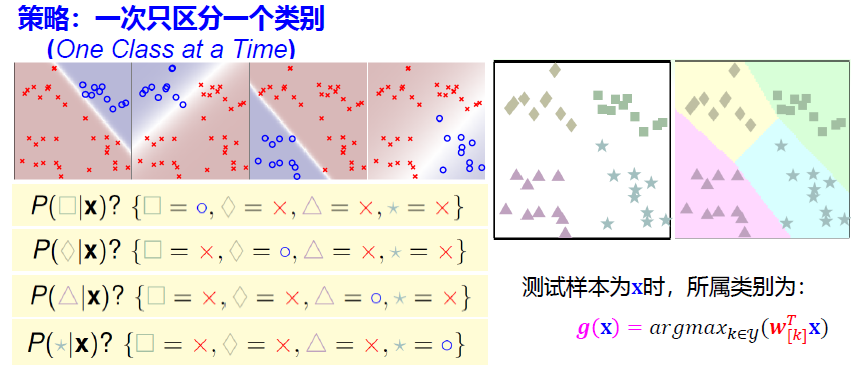 image-20250112194401900