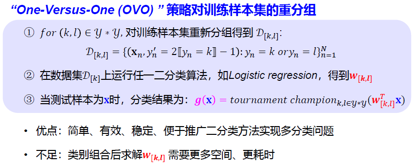 image-20250112194514669