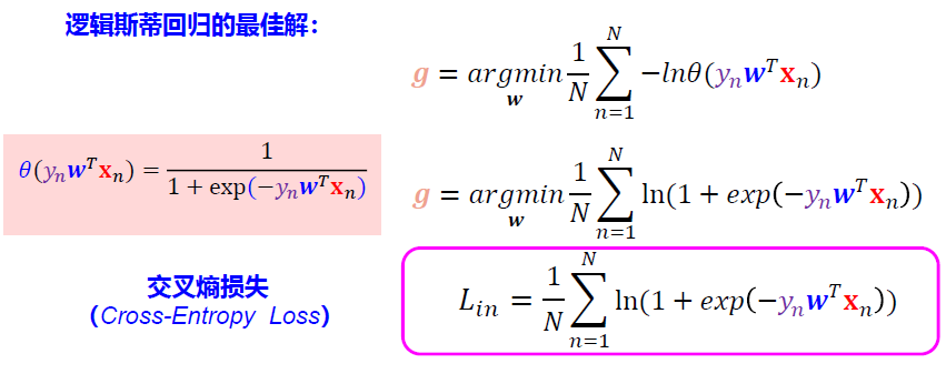 image-20250112194617600