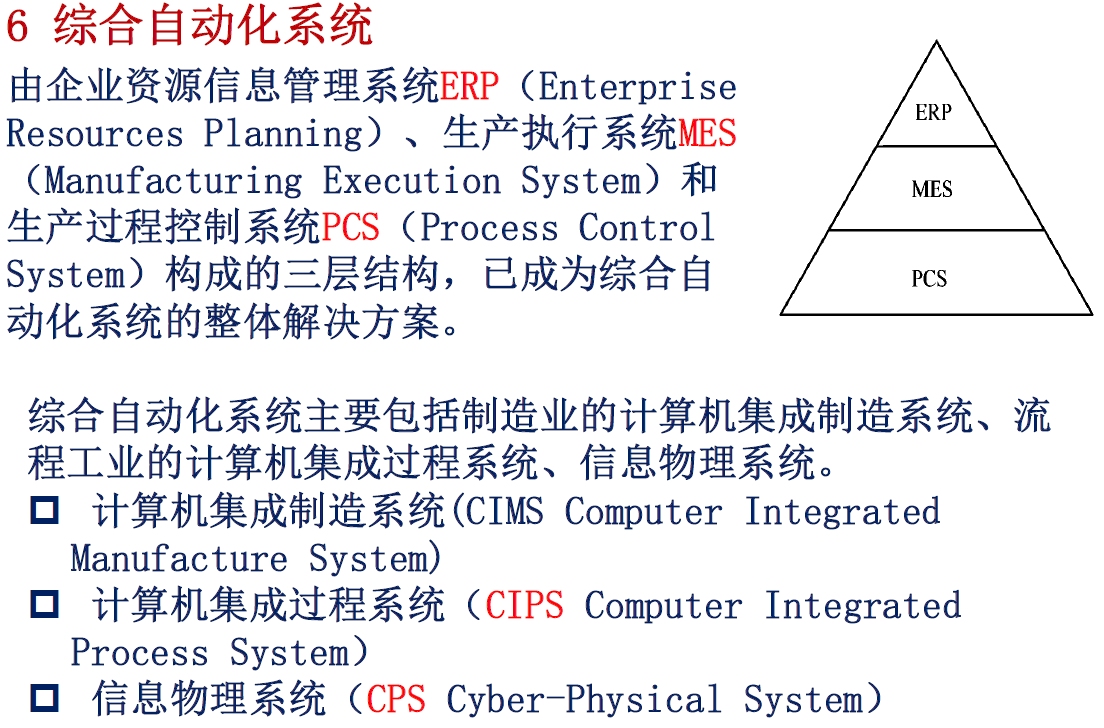 image-20241123193654252