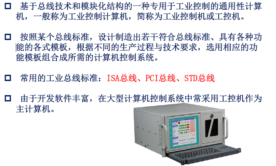 image-20241123193809841