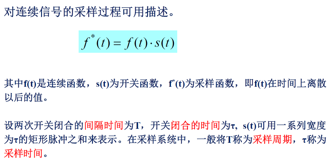 image-20241123195301378