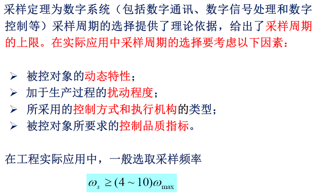 image-20241123195912865