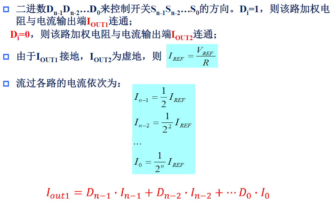 image-20241126103716487