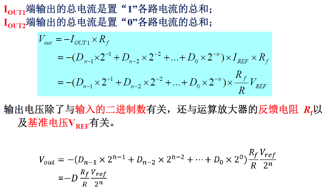 image-20241126103733728